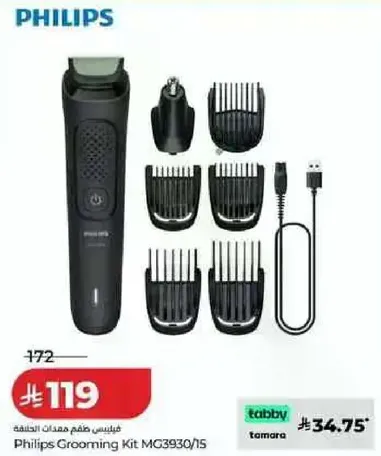 Philips Grooming Kit MG3930/15