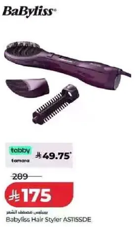 Babyliss Hair Styler AS115SDE