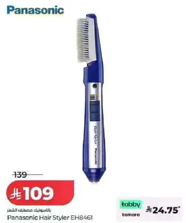 Panasonic Hair Styler EH8461