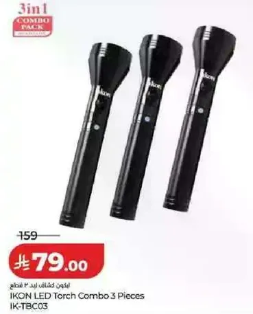 IKON LED Torch Combo 3 Pieces