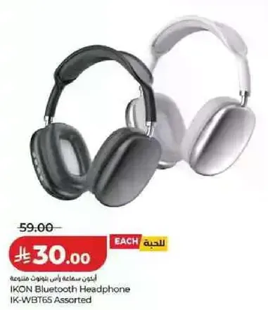 IKON Bluetooth Headphone IK-WBT65 Assorted