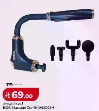 IKON Massage Gun IK-WMG08H
