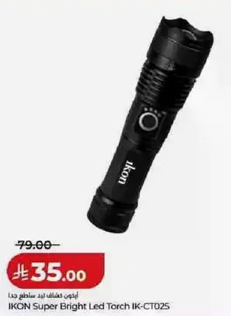 IKON Super Bright Led Torch IK-CT025