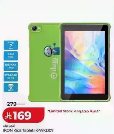 كميه محدوده