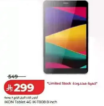 IKON Tablet 4G IK-T808 8 inch