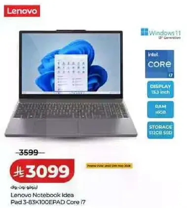 لابتوب لينوفو ايديا باد 3-B3K100EPAD كور i7