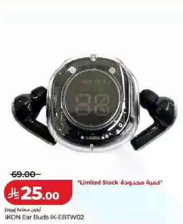 Limited Stock