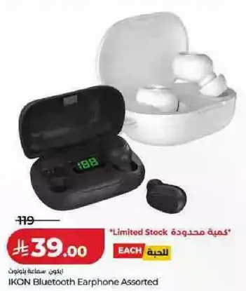 IKON Bluetooth Earphone Assorted
