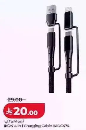 IKON 4 in 1 Charging Cable IKIDC474