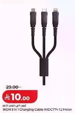 IKON 3 in 1 Charging Cable IKIDC774 1.2 Meter