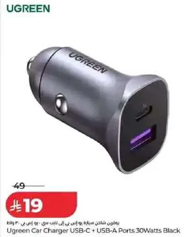 Ugreen Car Charger USB-C + USB-A Ports 30Watts Black