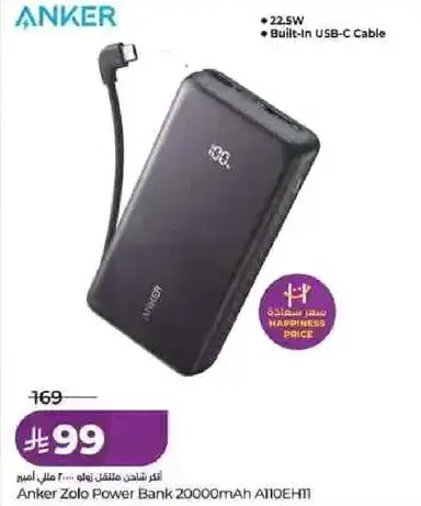 بانك الطاقه انكر زولو 20000 مللي امبير A110EH1