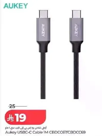 Aukey USB-C Cable 1M