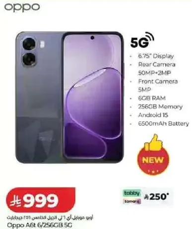 Oppo A6T 6/256GB 5G with 6.75" Display, Rear Camera 50MP+2MP, Front Camera 5MP, 6GB RAM, 256GB Memory, Android 13, 6500mAh Battery.