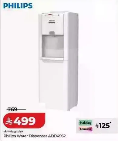 Philips Water Dispenser ADD4952