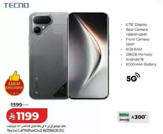 Tecno Mobile with 6.78" Display, Rear Camera 50MP+2MP, Front Camera 13MP, 8GB RAM, 256GB Memory, Android 16, 8000mAh Battery, 5G.