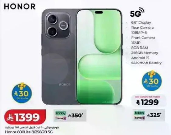 Honor 600 Lite 8/256GB 5G with 6.6" Display, Rear Camera 108MP, Front Camera 16MP, 8GB RAM, 256GB Memory, Android 15, 6520mAh Battery.