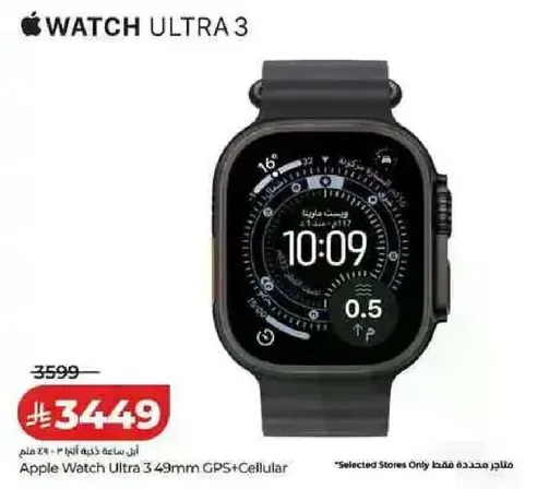 Apple Watch Ultra 3 49mm GPS+Cellular