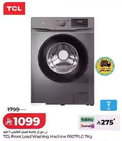 TCL Front Load Washing Machine P607FLG 7Kg