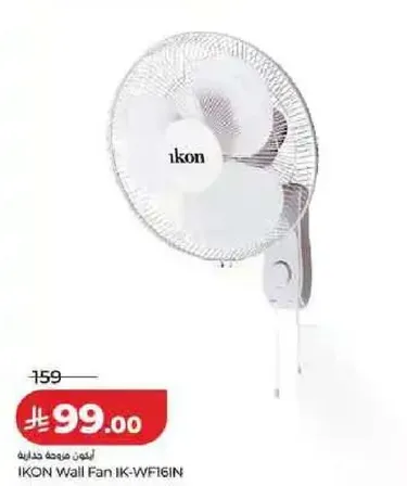 مروحه حايط اكون IK-WF16IN