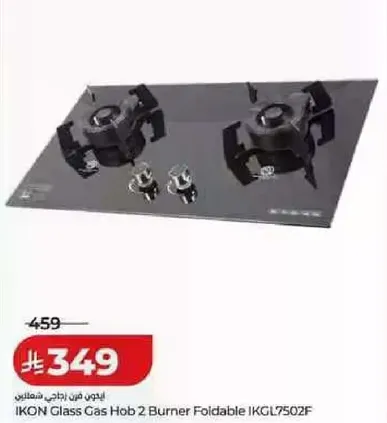 IKON Glass Gas Hob 2 Burner Foldable IKGL7502F