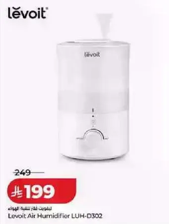مرطب الهواء ليفويت LUH-D302
