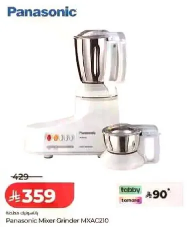 Panasonic Mixer Grinder MXAC210