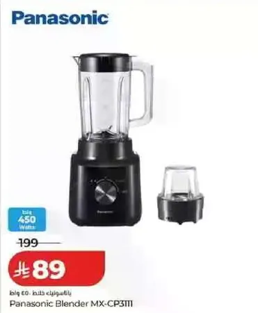 Panasonic Blender MX-CP311
