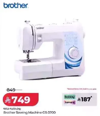ماكينه خياطه براذر GS-3700