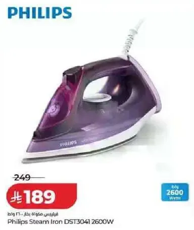 Philips Steam Iron DST3041 2600W