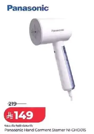 بخار الملابس اليدوي باناسونيك NI-GHD015