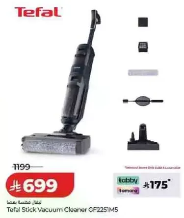 Tefal Stick Vacuum Cleaner GF2251MS