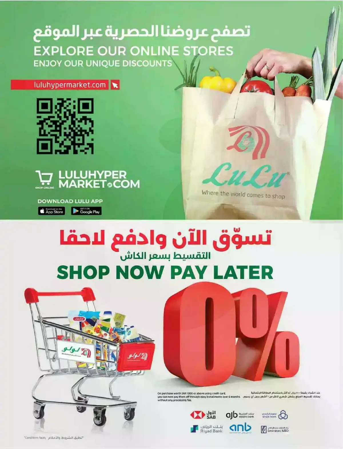 Summer Deals - Page 11