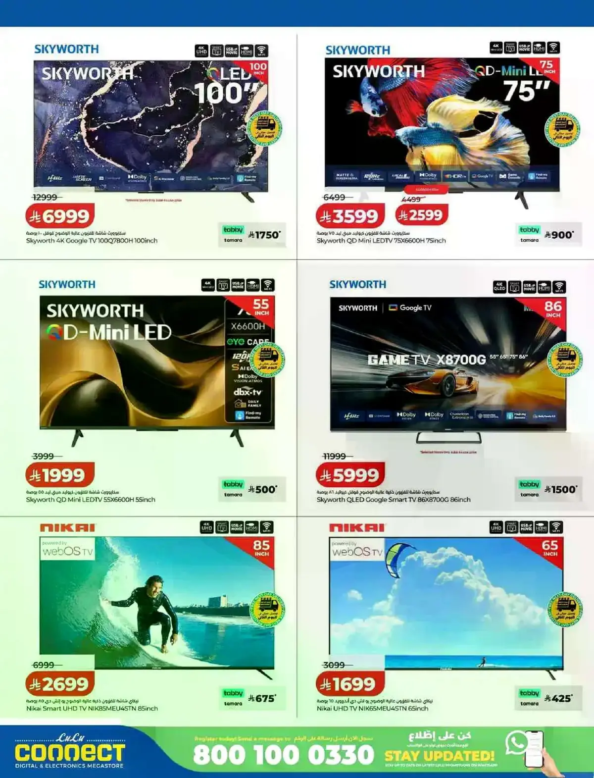 Summer Deals - Page 15