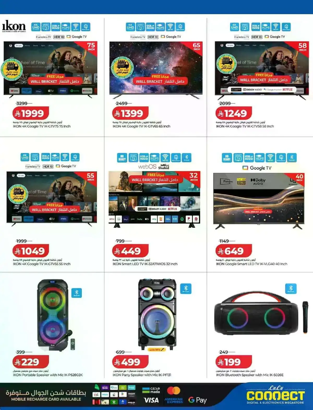 Summer Deals - Page 16