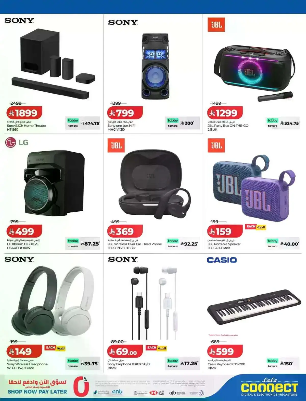 Summer Deals - Page 18