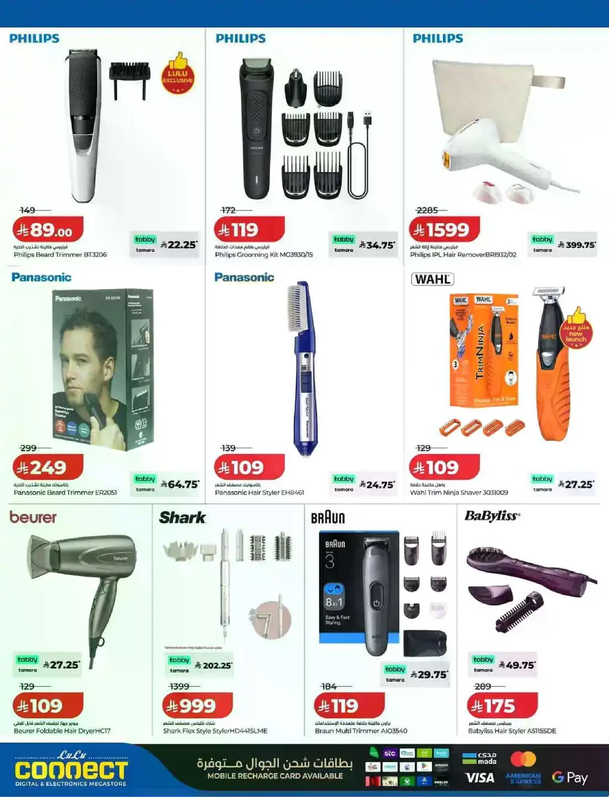 Summer Deals - Page 19