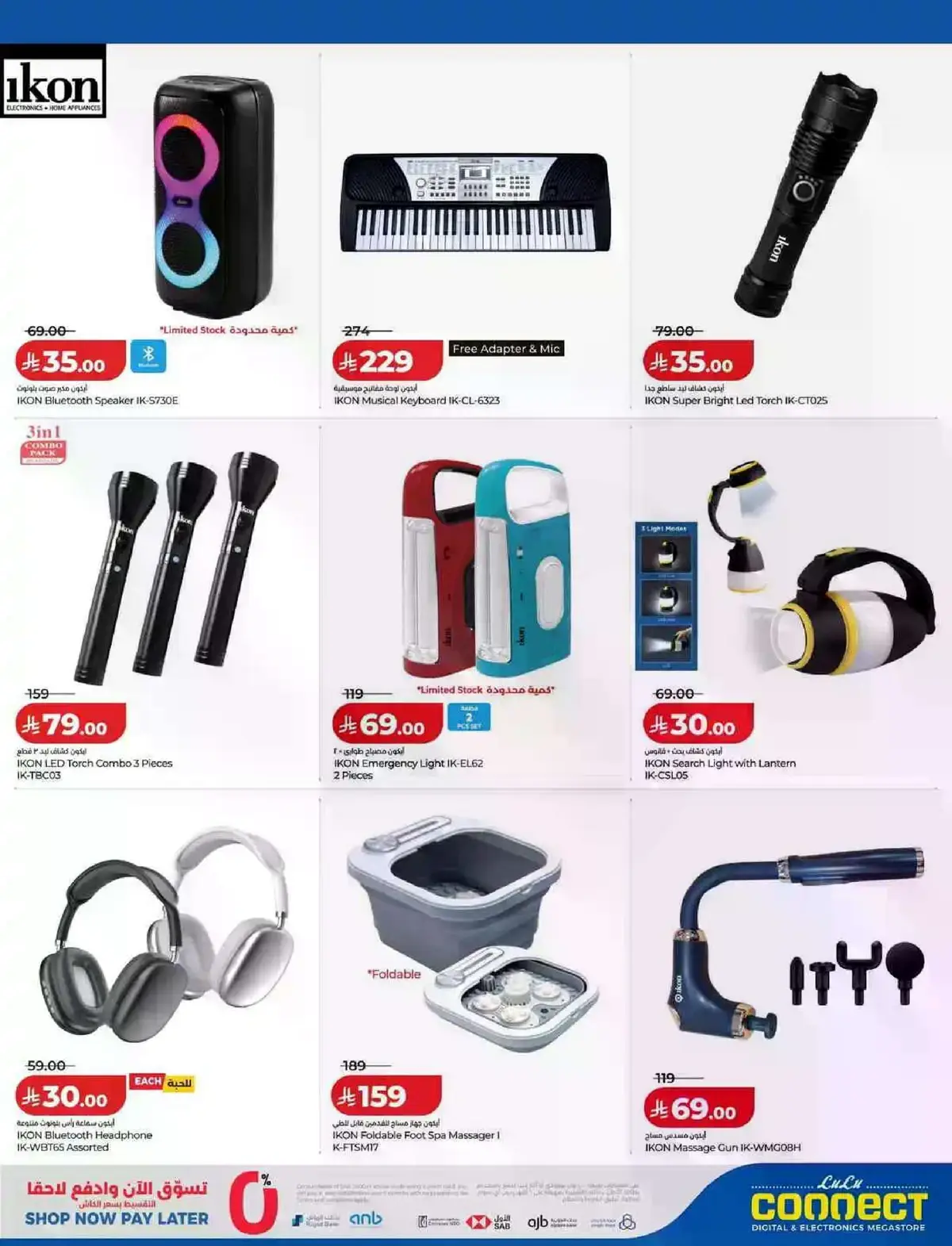Summer Deals - Page 20