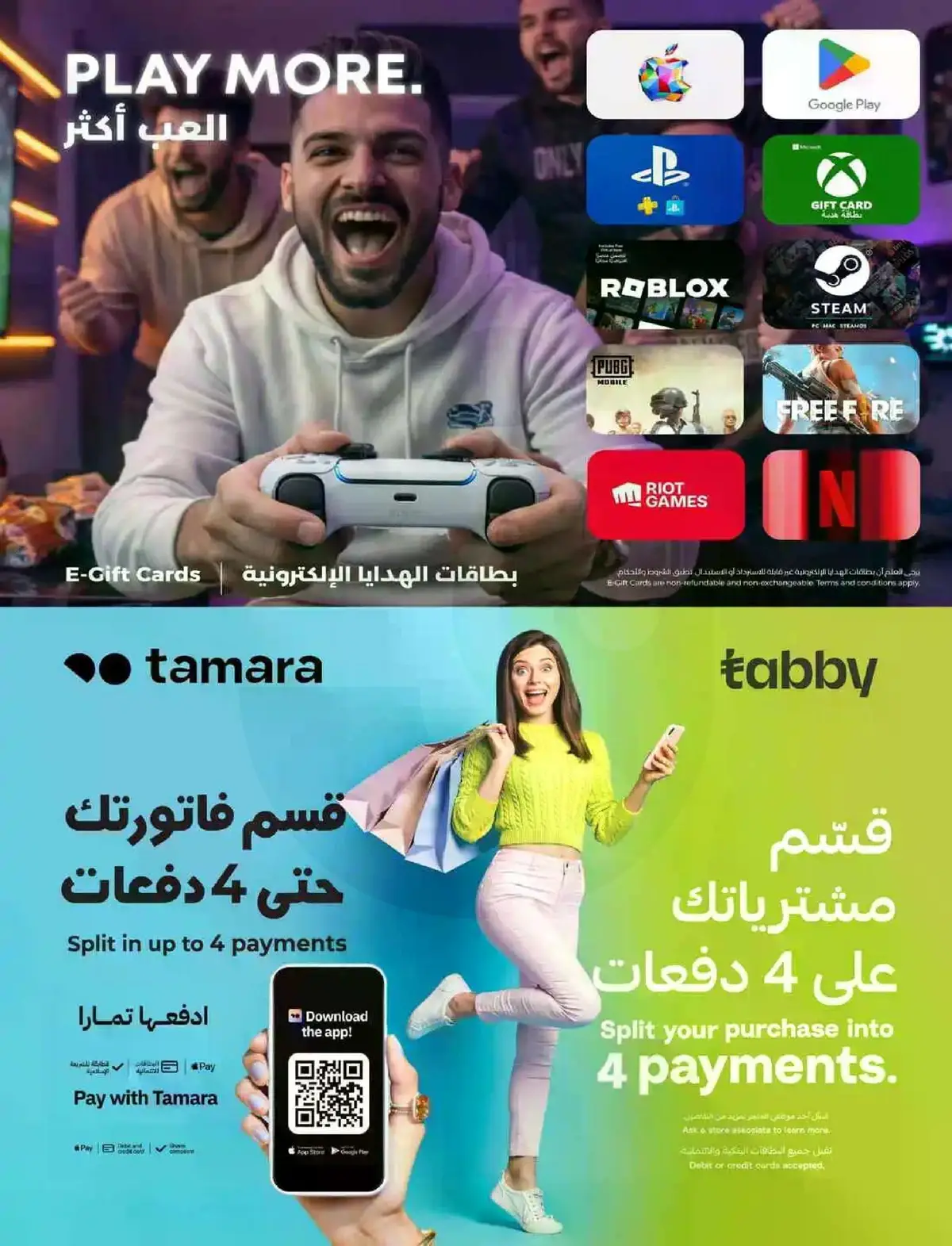 Summer Deals - Page 21
