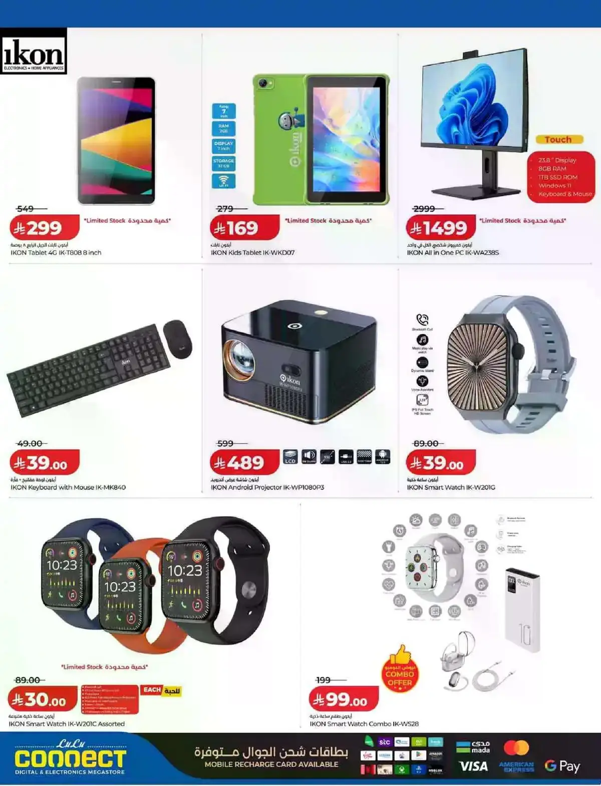 Summer Deals - Page 22