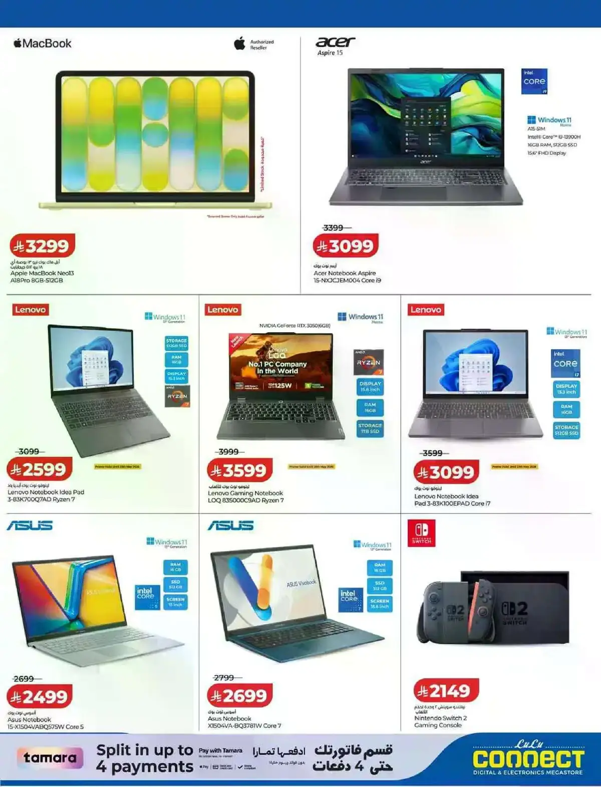Summer Deals - Page 23