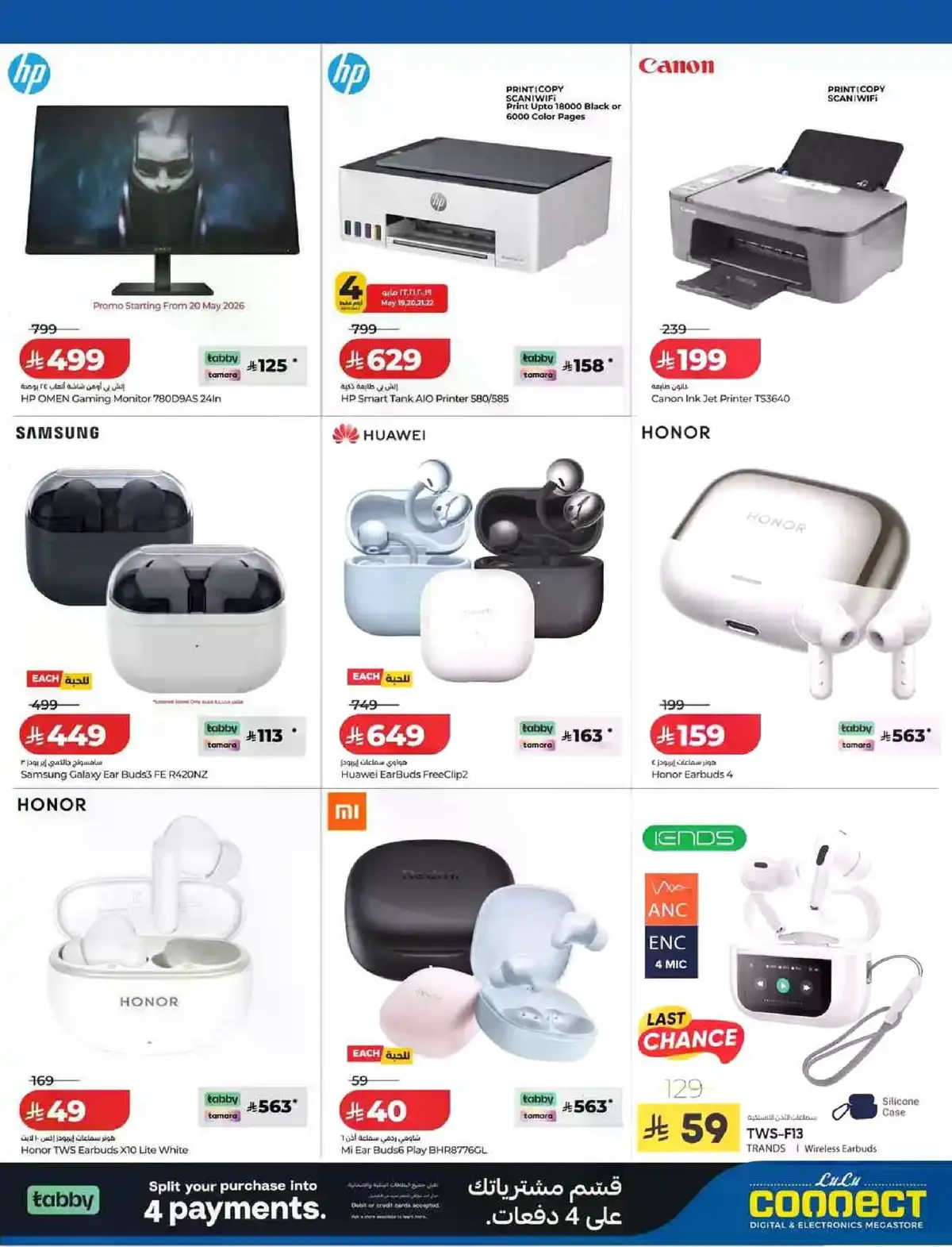 Summer Deals - Page 27