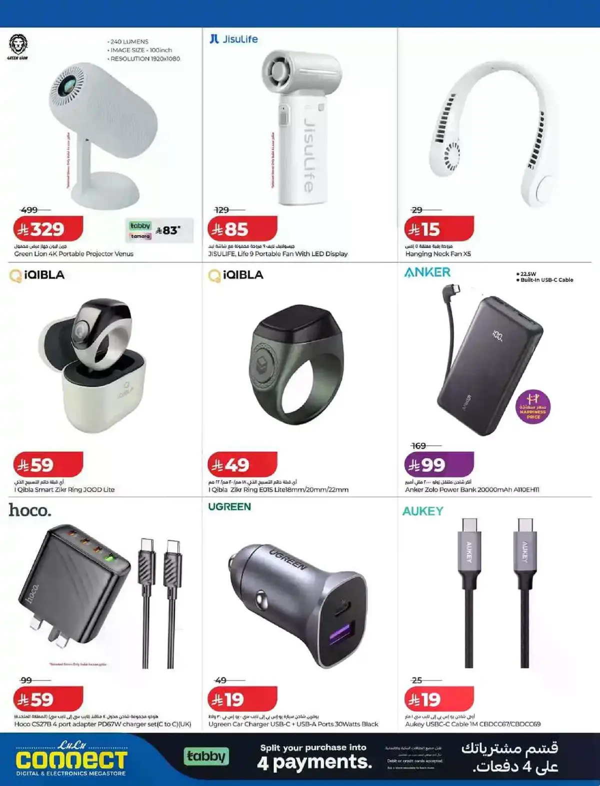 Summer Deals - Page 28