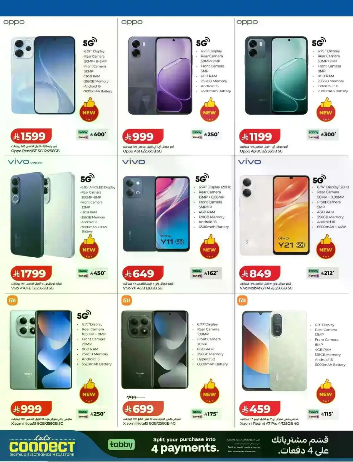 Summer Deals - Page 29