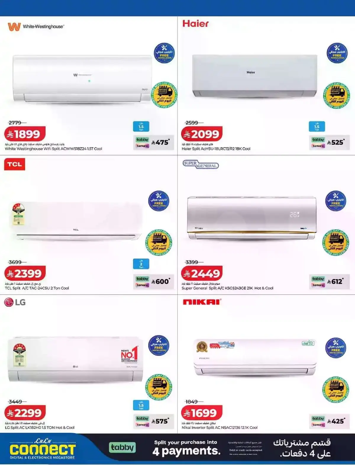 Summer Deals - Page 2