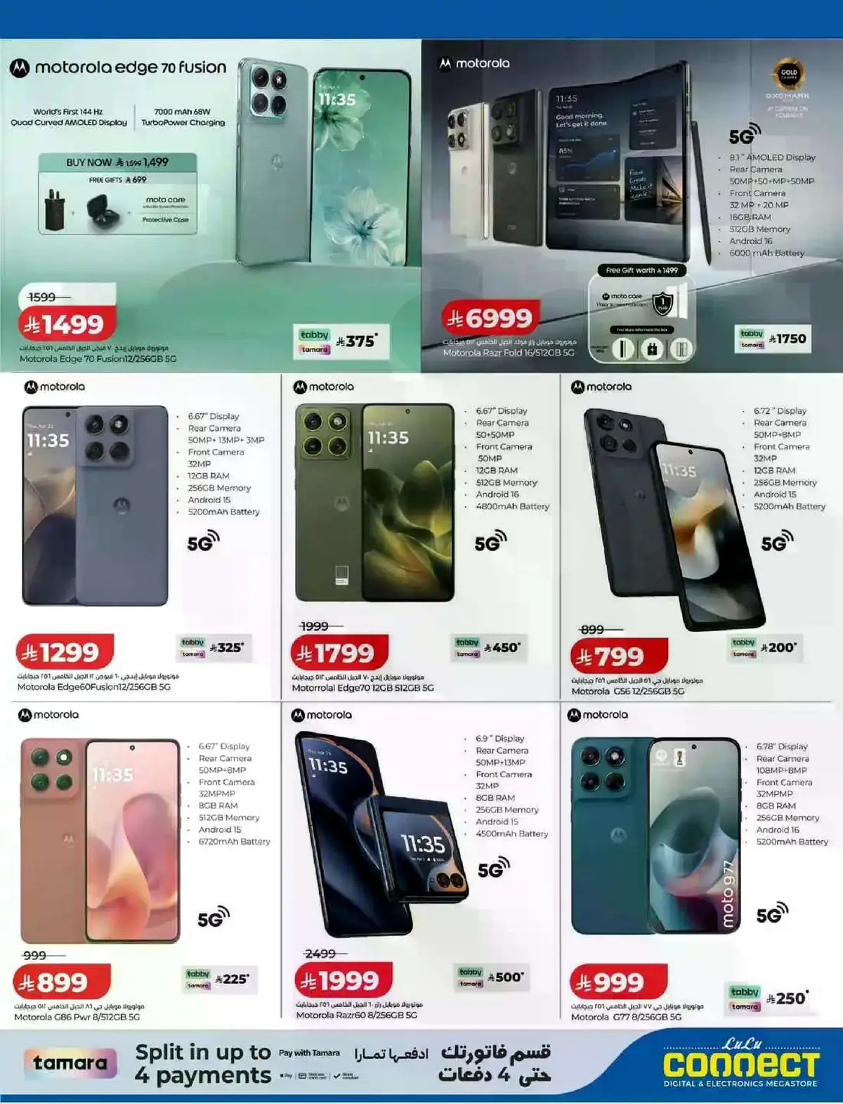 Summer Deals - Page 31