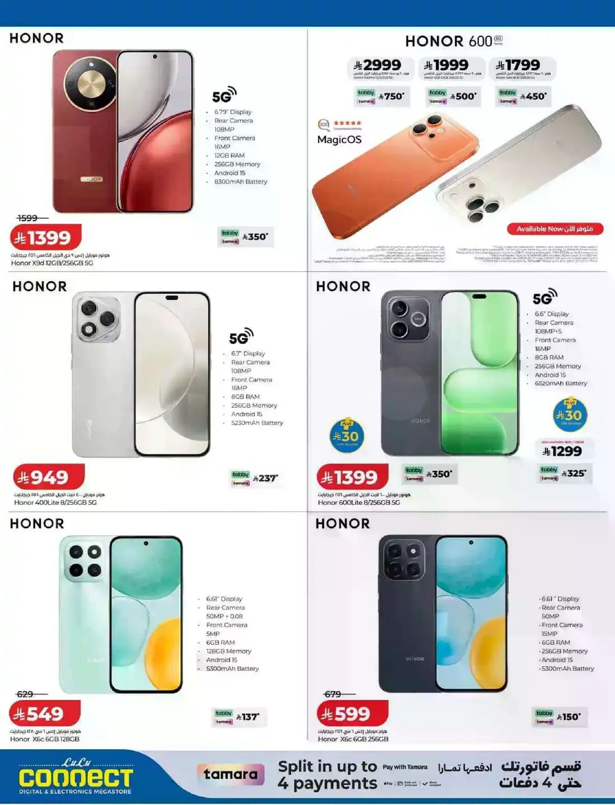 Summer Deals - Page 32