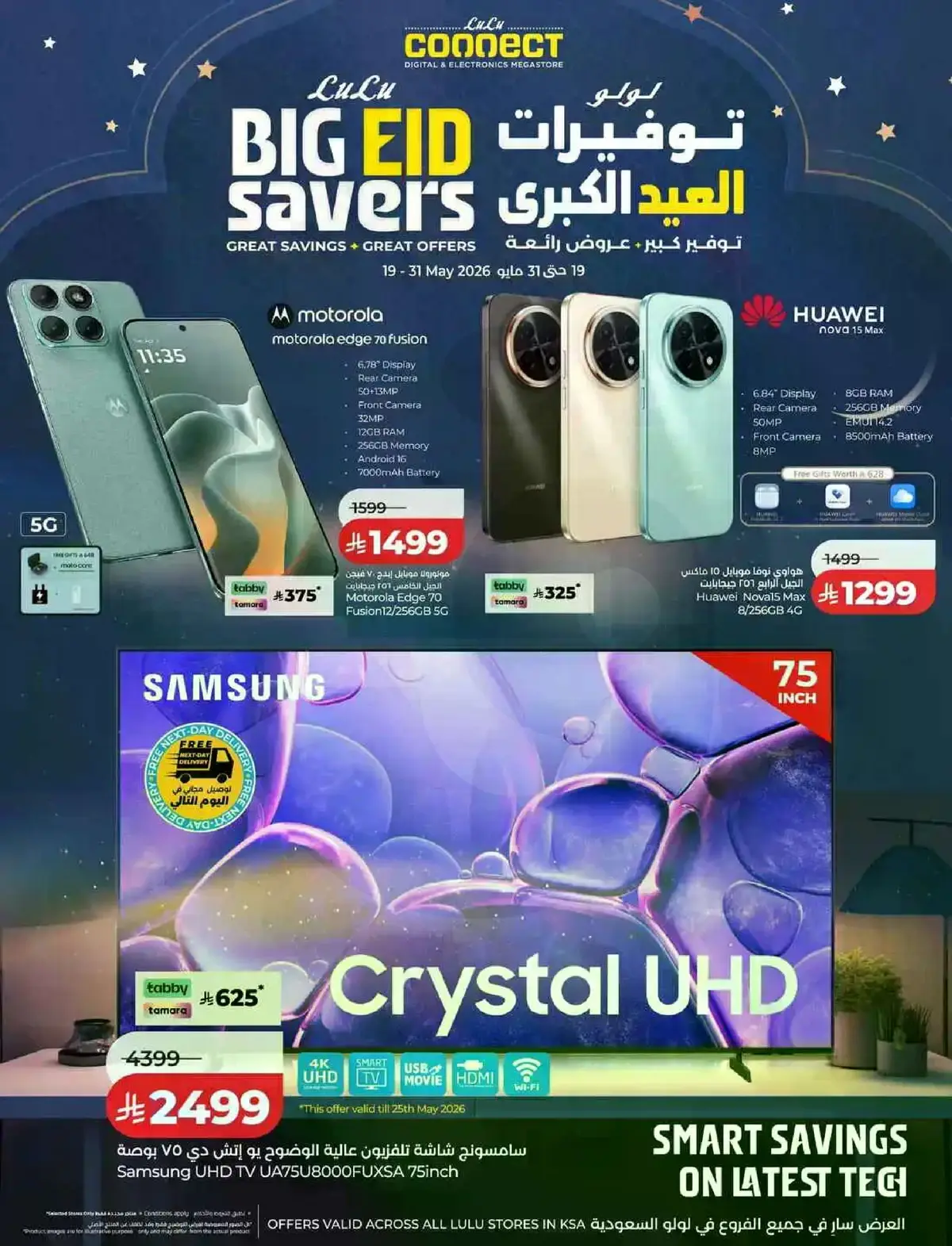 Summer Deals - Page 35