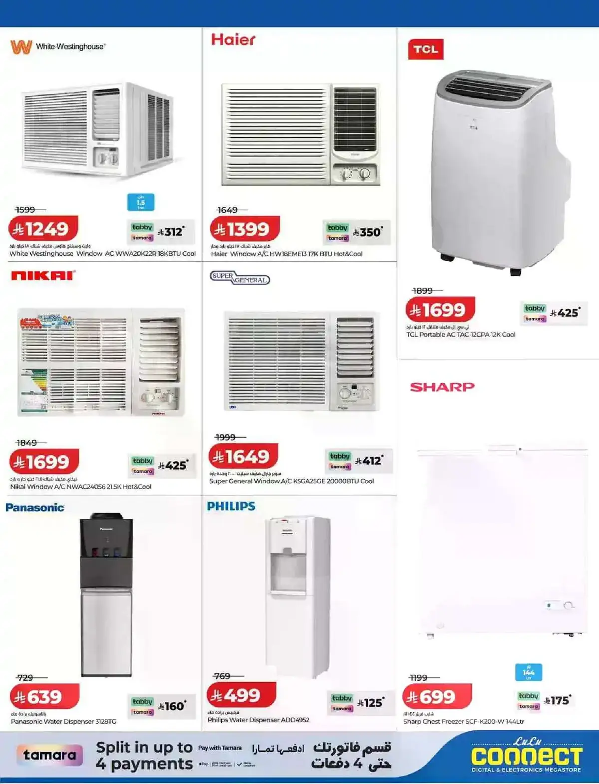 Summer Deals - Page 3