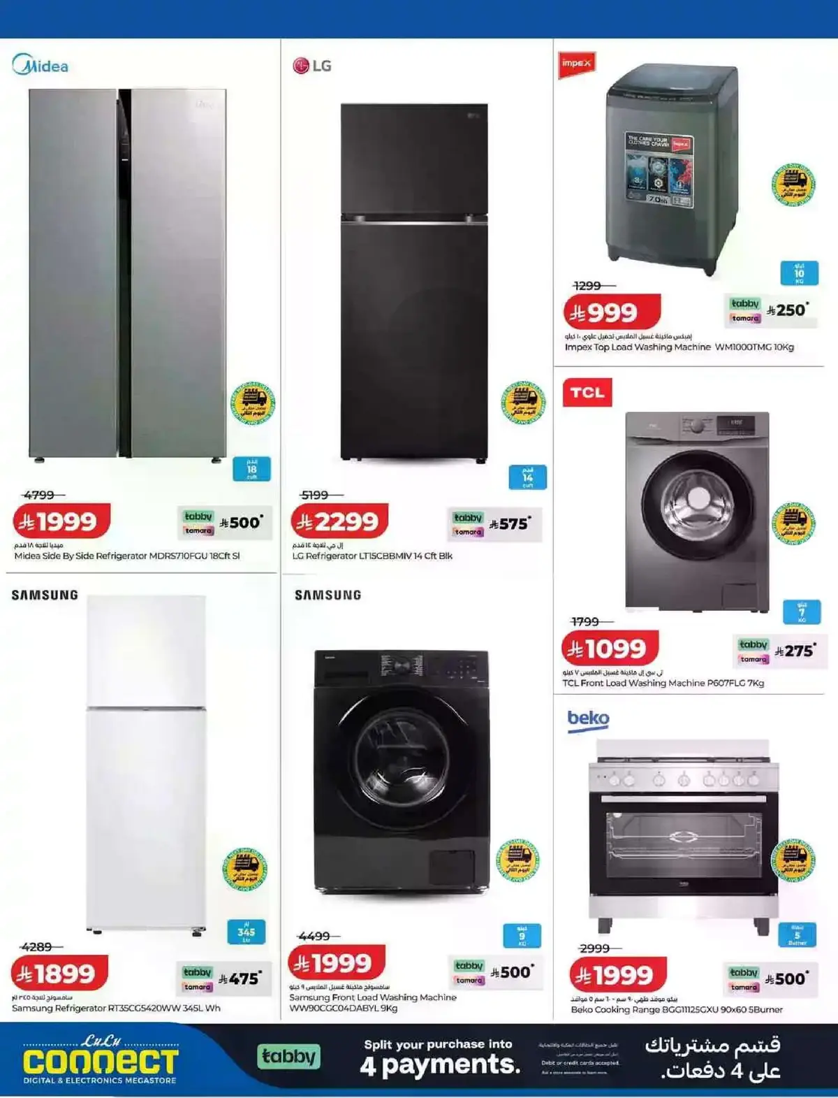 Summer Deals - Page 4